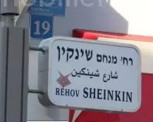 דופלקס פנטהאוז מהמם