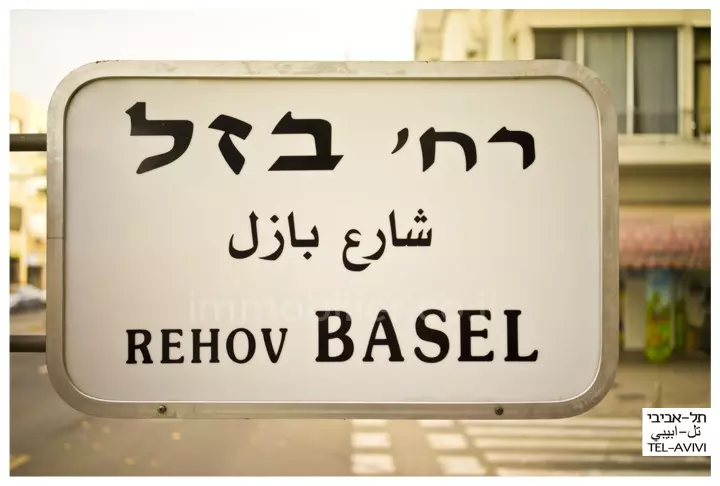 אסור לפספס! מסודר היטב, רחוב באזל שקט, מרווח לשיפוץ