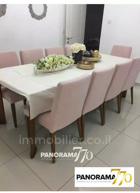 נעימה,מציאה